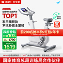 麦瑞克（MERACH）动感单车家用智能自发电健身器材室内自行车绝影one2代 MR-S10W4