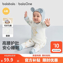 巴拉巴拉童装婴儿内衣套装纯棉2026秋冬新生宝宝秋衣裤吸汗透气衣服2件套