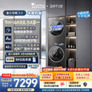 小天鹅（LittleSwan）年度机皇 小乌梅3.0洗烘套装 10KG滚筒洗衣机全自动+变频热泵式烘干机家用 TG10VE40+E40 京东自营