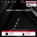 特斯拉（Tesla）官方 Model 3/Y/Y L 迎宾灯 汽车氛围灯 易安装 电动车装饰 Model Y / Model Y L 迎宾灯 前门（一对）