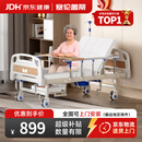 塞伦盖蒂护理床老人家用多功能医疗医用病床医院瘫痪病人专用可自大小便A1 中曲加厚升级