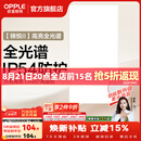 欧普照明铝扣板灯集成吊顶面板灯led厨卫灯天花板格栅平板灯嵌入式平板灯 锦悦极窄边全光谱Ra97【30*60 | 36瓦】 三年质保