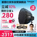 爱图仕（Aputure）艾蒙拉 Halo 300x 直播补光灯 300W双色温常亮灯 视频拍照打光灯 专业摄影补光灯 90深抛柔光套装