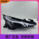 适用于名爵GM7 大灯总成LED 原厂正品 原装汽车配件照明头灯 单支装 主驾驶左侧