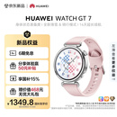 HUAWEI【七夕送礼送女友】HUAWEI WATCH GT 7 41mm樱语粉身体状态准备度建议全新滑雪骑行模式华为手表