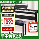 卡西欧（CASIO）电钢琴CDPS110黑色88键重锤数码电子钢琴轻薄家庭款+木架礼包