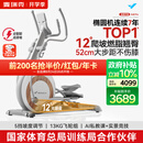 麦瑞克（MERACH）椭圆机家用智能椭圆仪太空漫步仪健身房运动器材K60 MR-E23W3