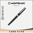 万宝龙MONTBLANC签字笔Pix系列114796/132494【男士礼物】