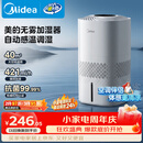 美的（Midea）【冷蒸发静音】空气无雾加湿器家用卧室孕妇婴幼静音抑菌桌面空调风扇清凉伴侣生日礼物SZ-3J40