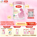 伊利金领冠舒孕孕产妇奶粉750g*1罐 DHA/叶酸/钙/铁/锌/燕窝酸/含糖