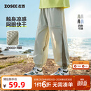 左西童装男童裤子夏薄款儿童运动裤防蚊裤夏季2026新款中大童凉感 豆绿色 【风洞裤3.0凉感升级】 150 cm