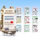 【套装共9册】鹦鹉螺漫画学科系列 漫画学科系列全套 生物学+物理学+化学+几何学+统计学+微积分+代数+遗传学+环境科学 趣味科普 中信出版社