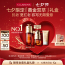 娇韵诗黄金双萃精华75ml维稳紧致淡纹护肤品化妆品七夕情人节礼物