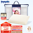 邓禄普（Dunlopillo）儿童乳胶枕 荷兰进口特拉雷Talalay天然乳胶枕物理发泡工艺