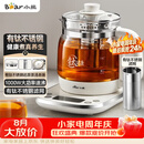 小熊（Bear）养生壶煮茶壶 多功能保温一体煮水壶 有钛不锈钢0涂层0胶水 YSH-E15Y8 1.5L