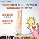 袋鼠妈妈专用护肤品敏感肌可用小麦水润滋润保湿乳补水舒缓升级版乳液100g