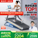 麦瑞克（MERACH）小白犀Ultra跑步机家庭用爬坡全折叠静音护膝走步健身房器材 新升级Ultra/太极超临界缓震