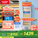 澳柯玛（AUCMA） 387升大容量冷藏保鲜展示柜 立式单门商用冰箱 超市饮料冷柜陈列冰柜风冷循环 一级能效 SC-387NE
