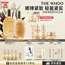 后Whoo拱辰享紧塑水乳礼盒6件补水紧致化妆护肤品套装教师节礼物