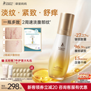 袋鼠妈妈舒纹双萃小金瓶 Pro淡化备孕身体腹部纹路精华油乳妈妈专用护肤品