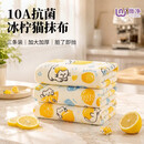 微净10A抗菌抹布冰柠猫超细纤维厨房用无水痕加大吸水去油30*30cm3条