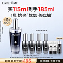 兰蔻【中秋礼品】超修小黑瓶精华115ml维稳修护舒缓护肤品套装礼盒