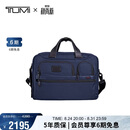 途明（TUMI）GEN 4.3 CORE男士公文包商务高端弹道尼龙海军蓝色男友老公礼物