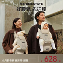 贝易皇室腰凳婴儿背带宝宝轻便透气四季多功能背娃抱娃神器 【3合1马甲护腰】贝易卡其I腰托支撑分压I腰带加宽减压