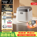 松下（Panasonic）【国家补贴】饭光光2.0电饭煲0涂层内胆IH加热家用不锈钢无涂层电饭锅4-5人4升SR-HNS152-W