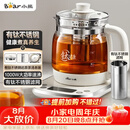小熊（Bear）养生壶煮茶壶 多功能保温一体煮水壶 有钛不锈钢0涂层0胶水 YSH-E15Y8 1.5L