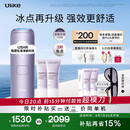 Ulike【升级不加价】Air4 Max蓝宝石冰点脱毛仪去小胡子刮毛刀剃毛器补贴男生女生生日礼物