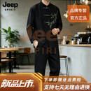 JEEP SPIRIT秋季汉服男女成人交领中国风男装古装男学生班服中山装 黑色 【臻选面料】 S 建议85-100斤
