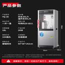 特睿思开水器商用净水器直饮水机大型烧水器饮水机直饮机大容量开水机 柜式旋钮｜一开一温｜五级超滤