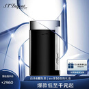 都彭（S.T.Dupont）法国都彭打火机SLIM7超薄炬式防风亮黑27700 七夕情人节礼物