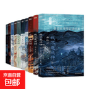 【自选】我不是戏神12345678910 任选 三九音域 小说 畅销实体书夜幕之下我在精神病院学斩神言情青春文学 我不是戏神1-10