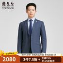 雅戈尔（YOUNGOR）西服男士春夏套西YOTN222706  合款 藏青YOTN222706FIY上衣 L 175/96A