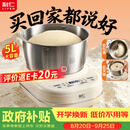利仁（Liven）【升级款】和面机家用 揉面机全自动和面揉面一体机5L厨师机发酵发面搅面机面食机HMJ-D5621