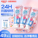舒客宝贝【爱心消消乐】儿童牙膏彩色心情24H抗糖防蛀含氟锁钙2-12岁75g*3