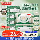 京东京造 山茶花湿厕纸80片*6包 清洁杀菌厕纸洁厕如厕经期湿巾