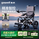 鱼跃电动轮椅车大轮轻便可折叠登机老人专用出行代步轻量化锂电D210CL