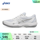 亚瑟士ASICS网球鞋女鞋透气稳定舒适运动鞋 GAME FF 白色/银灰色 38