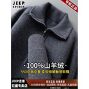 JEEP SPIRIT【100%羊绒】羊绒衫男秋冬加厚保暖翻领拉链门襟男士羊绒针织毛衣 纯灰 XL 男士高端羊绒衫 建议【130-155斤】