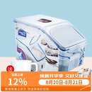 乐扣乐扣（LOCK&LOCK）塑料杂粮米桶密封储物米箱12升装（可装10kg大米）带滑轮赠量杯