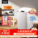 松下（Panasonic）全自动智能自动撒果料酵母多功能和面可制冰淇淋烤吐司家用SD-PM1002面包机