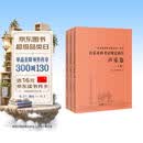 广东省普通高校招生统一考试 音乐术科考试规定曲目 声乐卷