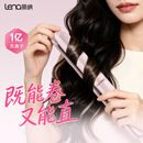 lena红光护发夹板直板夹3.0远红外线护发不伤发高浓负离子直发棒刘海内扣波浪【开学季礼物】508H