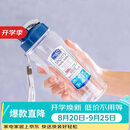 乐扣乐扣（LOCK&LOCK）夏季塑料水杯户外便携式提绳运动水杯手提式塑料壶500ML透明