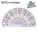 国誉(KOKUYO)半圆量角器学生办公用180度山形刻度透明网格型测量尺子  GY-GBA310