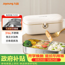 九阳（Joyoung）电热饭盒加热饭盒神器上班族办公室插电饭盒316L母婴级材质便当盒F09H-FH100