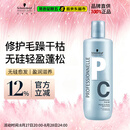 施华蔻专业专属修护亮泽护发素1L滋润柔顺蓬松头发无硅油修护烫染发洗护润养